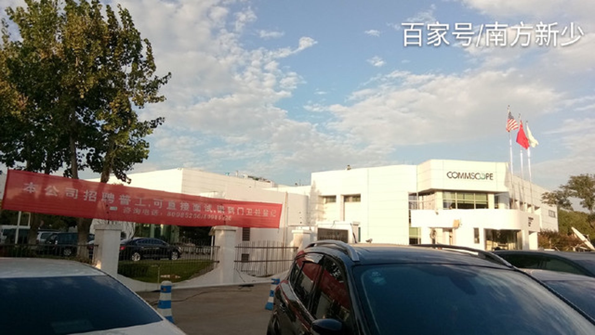 游迁寻呼通信