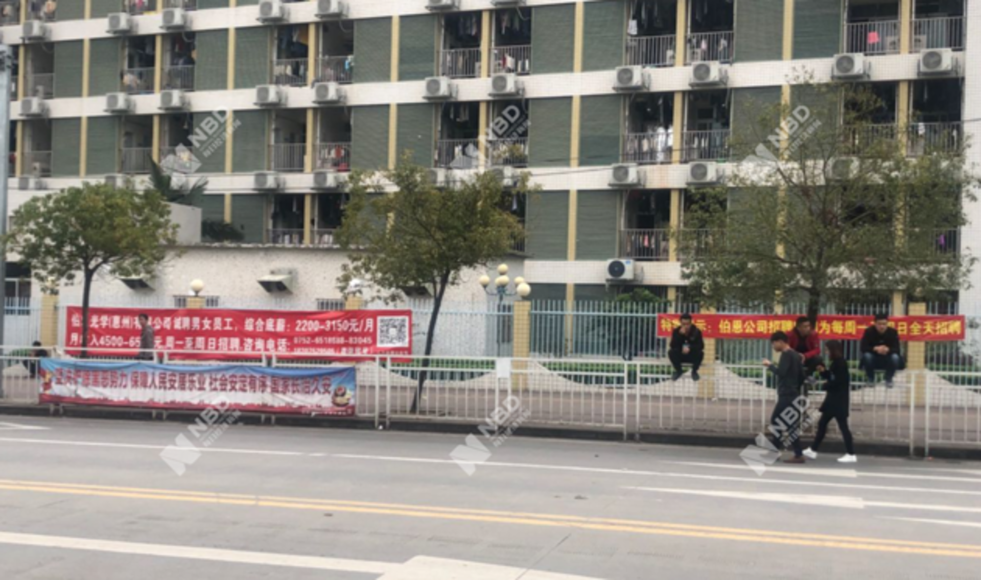 游迁寻呼通信